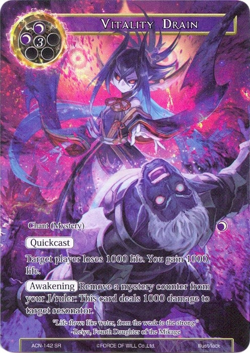 Vitality Drain (Full Art) (142) [ACNS] - Force of Will Single