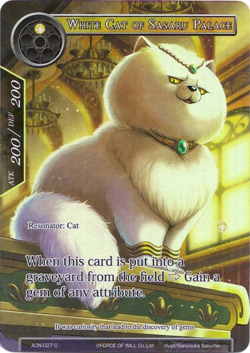 White Cat of Sasaru Palace (Full Art) (27) [ACNS] - Force of Will Single