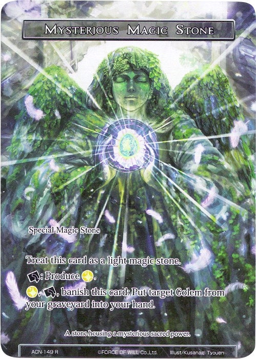 Mysterious Magic Stone (Full Art) (149) [ACNS] - Force of Will Single