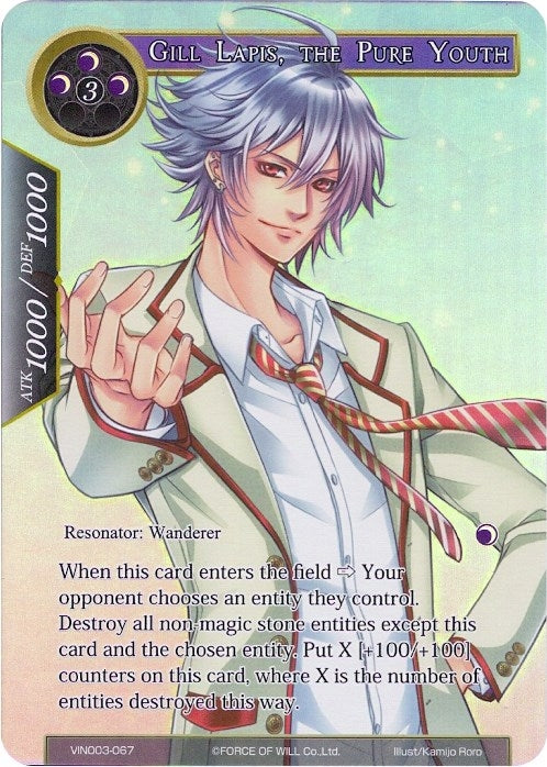 Gill Lapis the Pure Youth (Alternate Full Art) (3067) [ACNS] - Force of Will Single