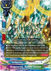 Dragonarms Radiant Kanone (244) [PR] - Future Card BuddyFight Single