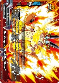 Bal Dragon ’Gold Bal Shine!’ (245) [PR] - Future Card BuddyFight Single