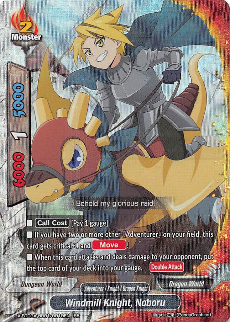 Windmill Knight Noboru (3010010) [X-BT03A] - Future Card BuddyFight Single