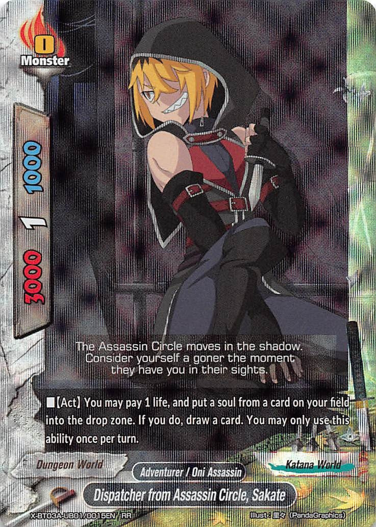 Dispatcher from Assassin Circle Sakate (3010015) [X-BT03A] - Future Card BuddyFight Single