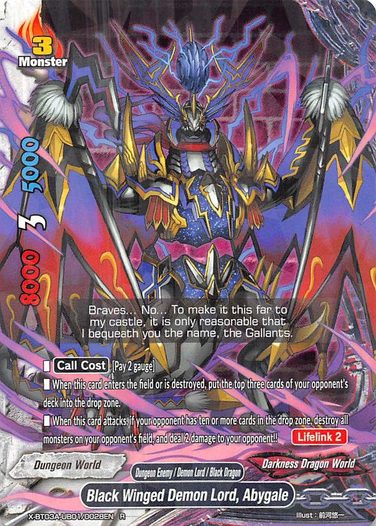 Black Winged Demon Lord Abygale (3010028) [X-BT03A] - Future Card BuddyFight Single