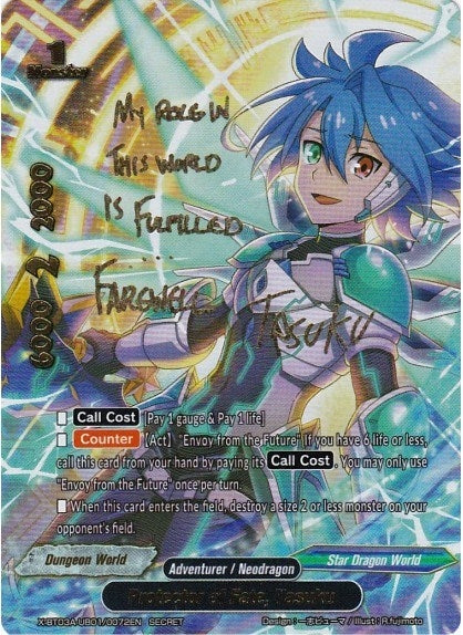 Protector of Fate Tasuku (Secret) (3010072) [X-BT03A] - Future Card BuddyFight Single
