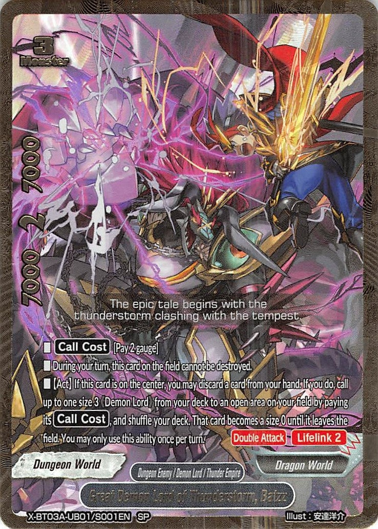 Great Demon Lord of Thunderstorm Batzz (SP) (301001) [X-BT03A] - Future Card BuddyFight Single