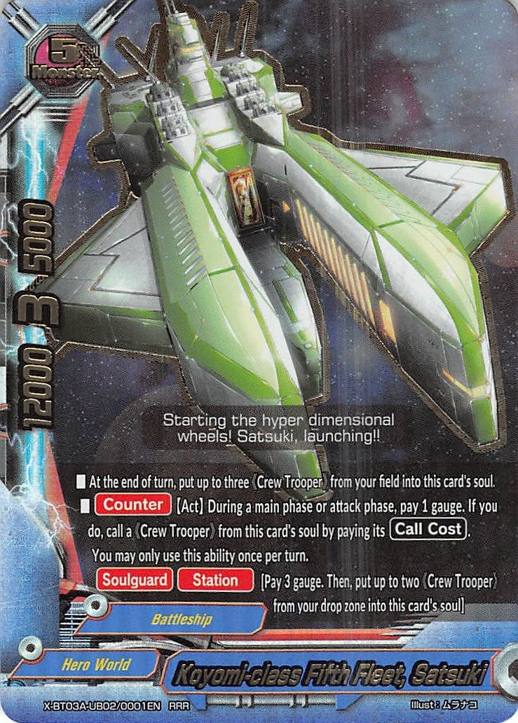Koyomi-class Fifth Fleet Satsuki (3020001) [X-BT03A] - Future Card BuddyFight Single