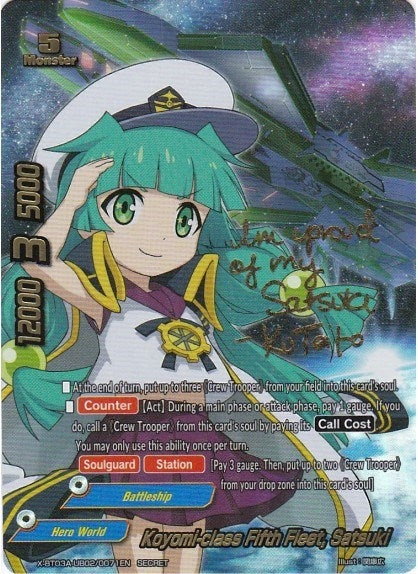 Koyomi-class Fifth Fleet Satsuki (Secret) (3020071) [X-BT03A] - Future Card BuddyFight Single