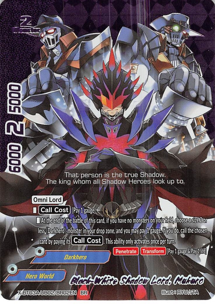 Black-White Shadow Lord Mukuro (BR) (30202) [X-BT03A] - Future Card BuddyFight Single