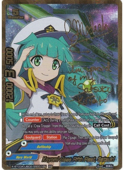 Koyomi-class Fifth Fleet Satsuki (ER Signed) (302001) [X-BT03A] - Future Card BuddyFight Single