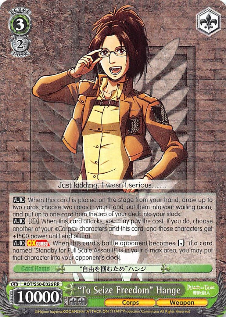 ’To Seize Freedom’ Hange (50026) [AOT/S50] - Weiss Schwarz Single