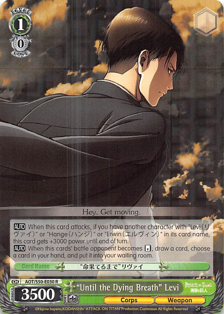 ’Until the Dying Breath’ Levi (50030) [AOT/S50] - Weiss Schwarz Single
