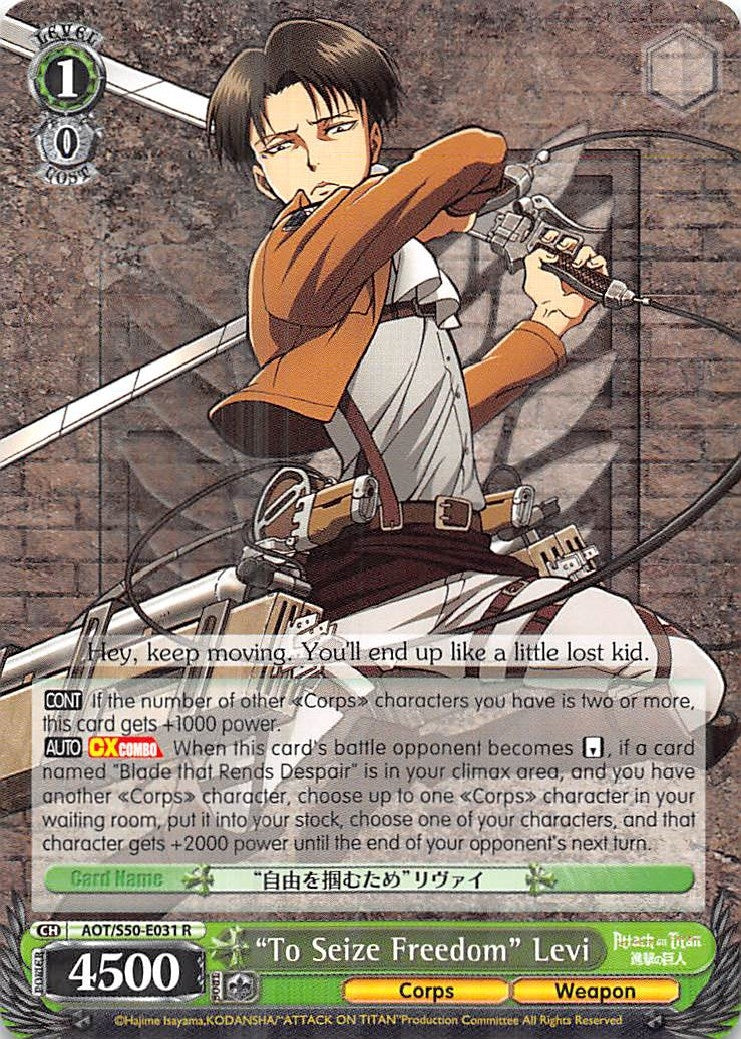 ’To Seize Freedom’ Levi (50031) [AOT/S50] - Weiss Schwarz Single