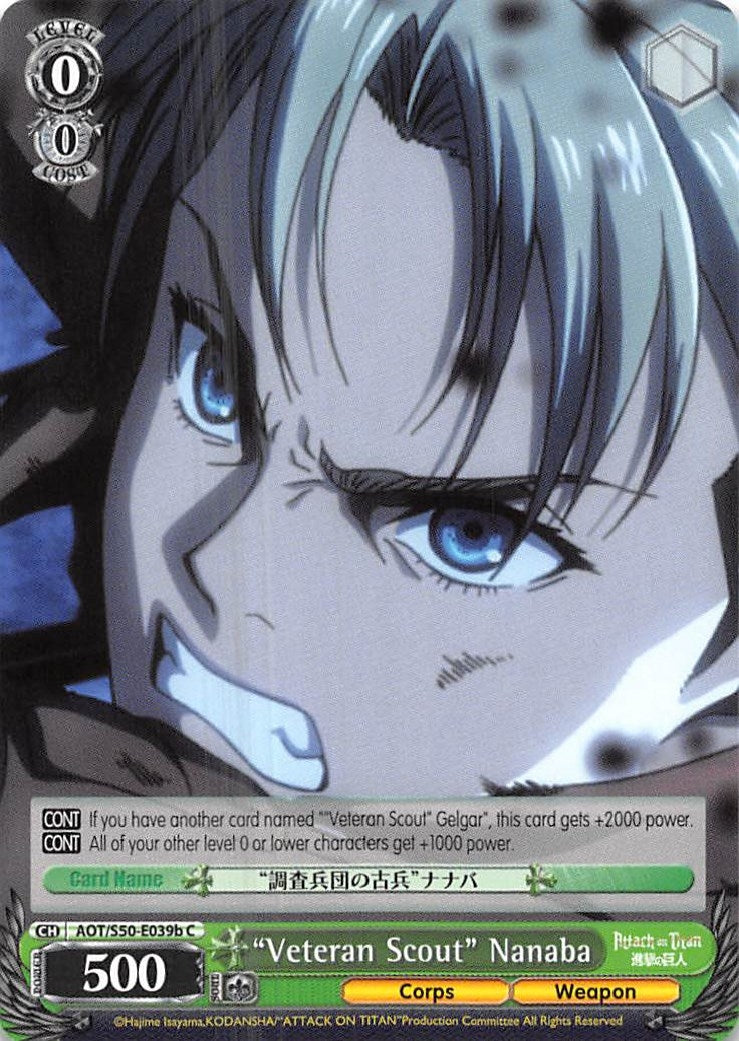 ’Veteran Scout’ Nanaba (B) (50039) [AOT/S50] - Weiss Schwarz Single