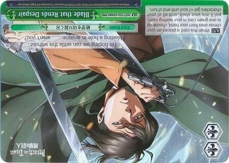 Blade that Rends Despair (RRR) (50048) [AOT/S50] - Weiss Schwarz Single