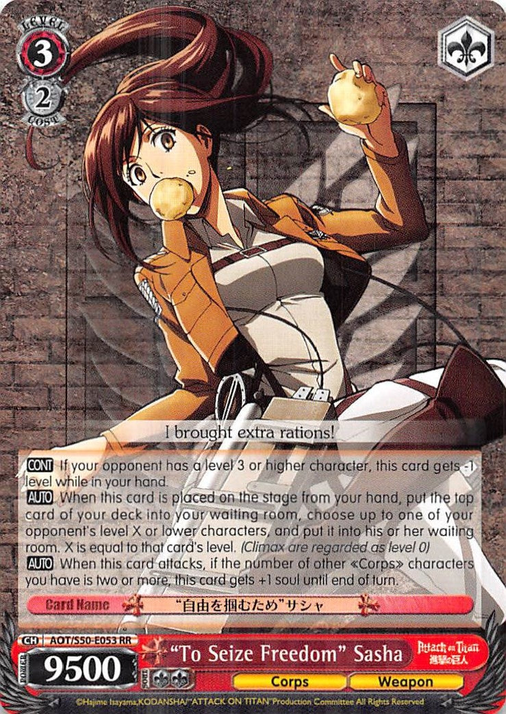 ’To Seize Freedom’ Sasha (50053) [AOT/S50] - Weiss Schwarz Single