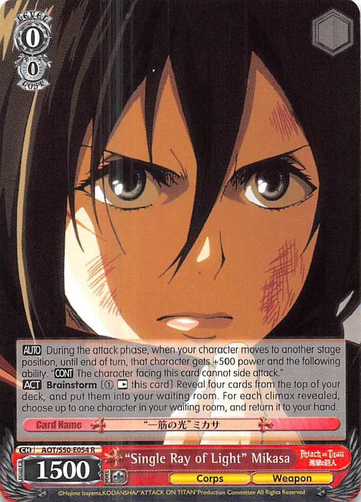 ’Single Ray of Light’ Mikasa (50054) [AOT/S50] - Weiss Schwarz Single