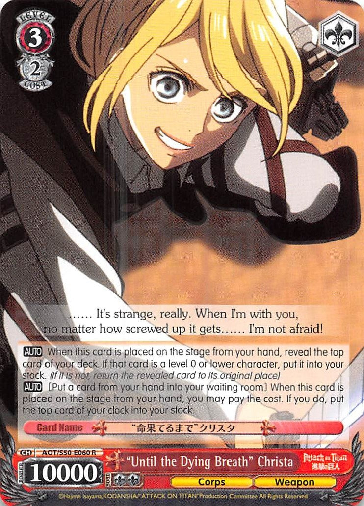 ’Until the Dying Breath’ Christa (50060) [AOT/S50] - Weiss Schwarz Single