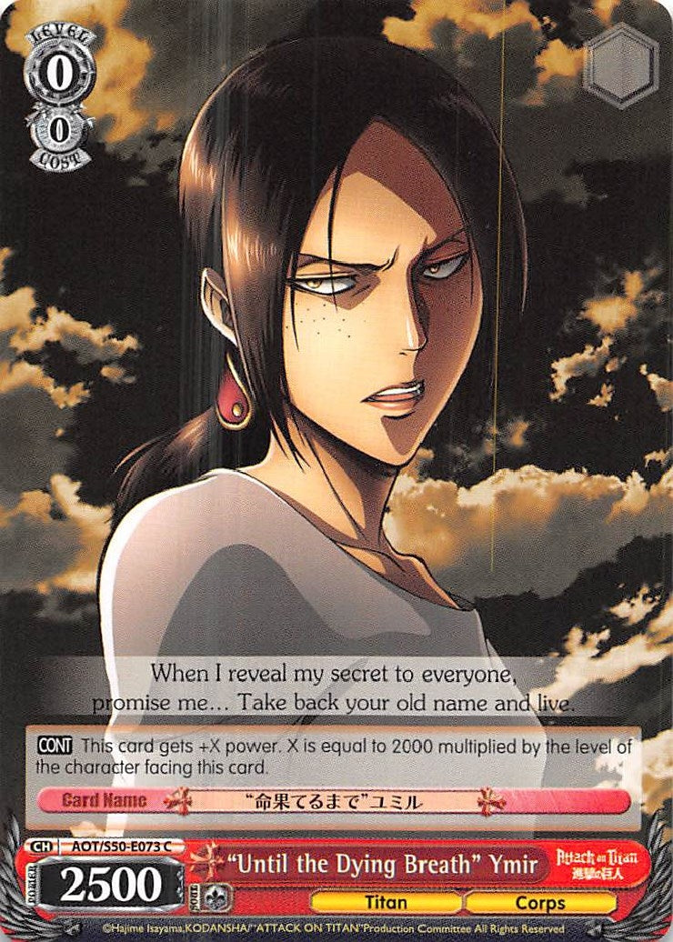 ’Until the Dying Breath’ Ymir (50073) [AOT/S50] - Weiss Schwarz Single
