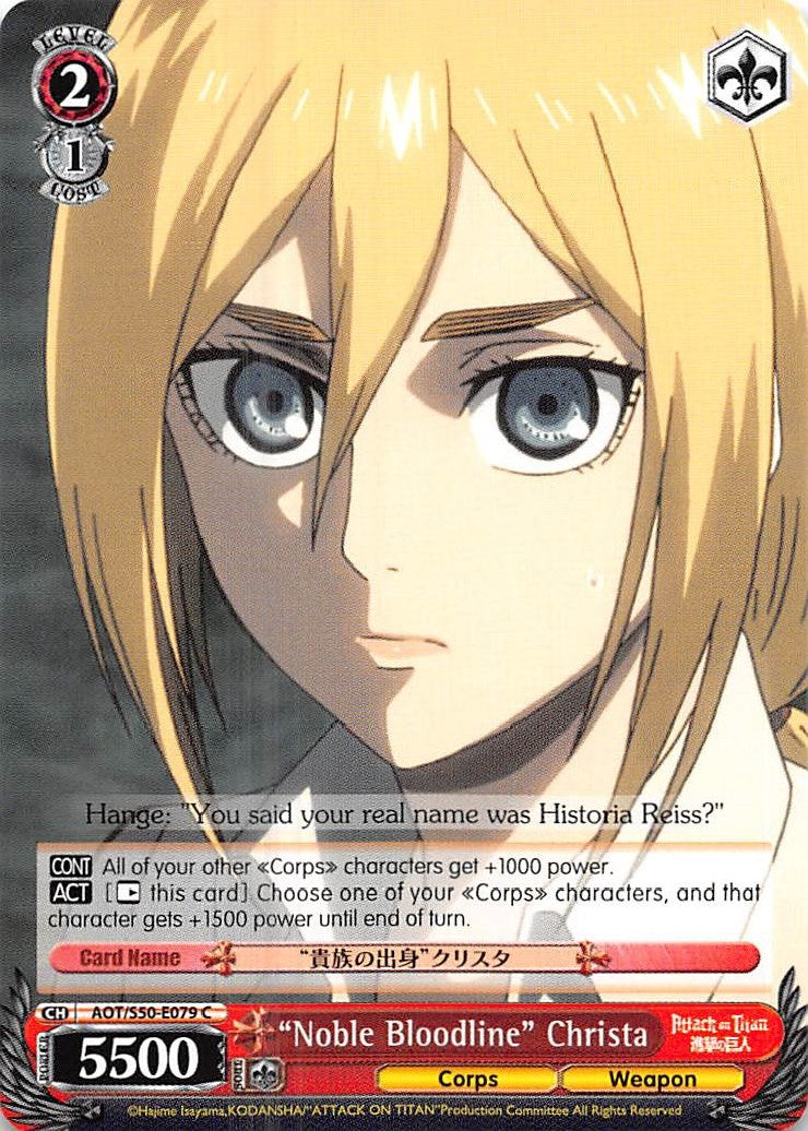 ’Noble Bloodline’ Christa (50079) [AOT/S50] - Weiss Schwarz Single