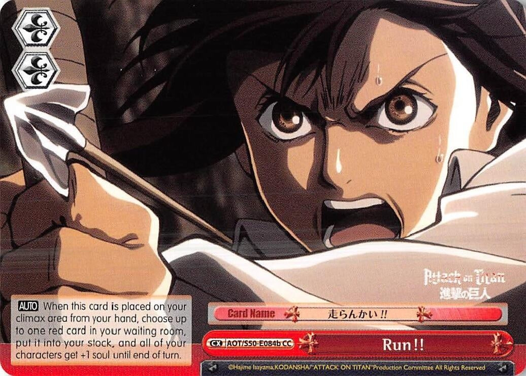 Run!! (B) (50084) [AOT/S50] - Weiss Schwarz Single