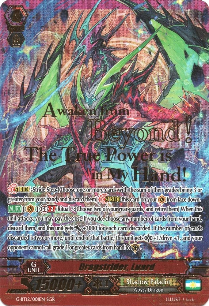 Dragstrider Luard (SGR) (12001) [G-BT12] - Cardfight Vanguard Single