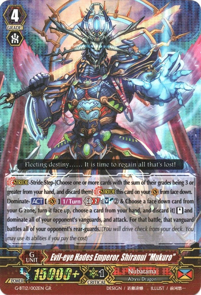 Evil-eye Hades Emperor Shiranui ’Mukuro’ (12002) [G-BT12] - Cardfight Vanguard Single