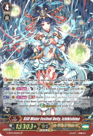 Still Water Festival Deity Ichikishima (SP) (1202) [G-BT12] - Cardfight Vanguard Single