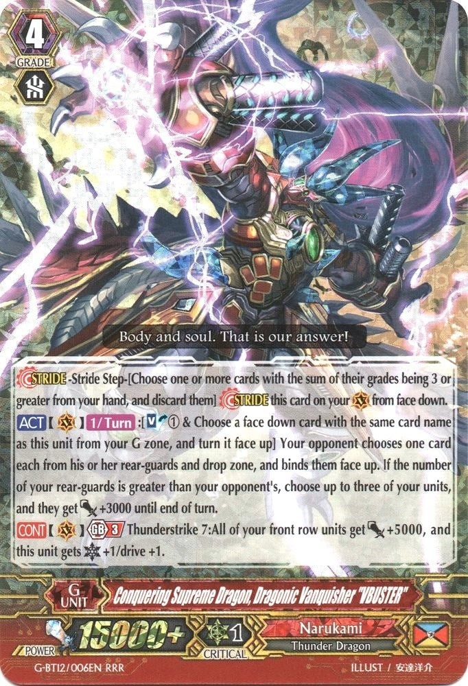 Conquering Supreme Dragon Dragonic Vanquisher ’VBUSTER’ (12006) [G-BT12] - Cardfight Vanguard Single