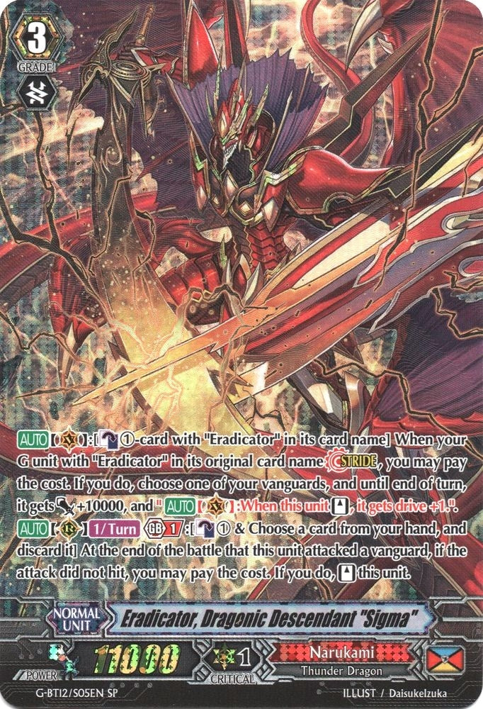 Eradicator Dragonic Descendant ’Sigma’ (SP) (1205) [G-BT12] - Cardfight Vanguard Single