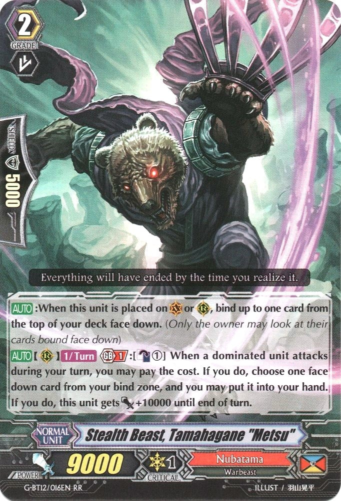 Stealth Beast Tamahagane ’Metsu’ (12016) [G-BT12] - Cardfight Vanguard Single