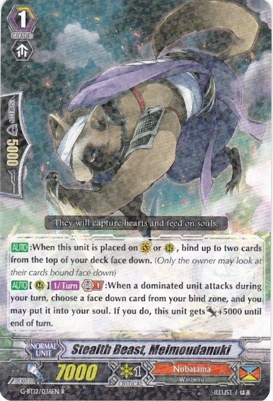 Stealth Beast Meimoudanuki (12036) [G-BT12] - Cardfight Vanguard Single