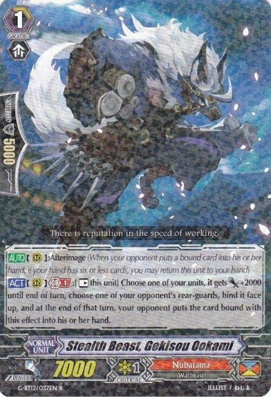 Stealth Beast Gekisou Ookami (12037) [G-BT12] - Cardfight Vanguard Single