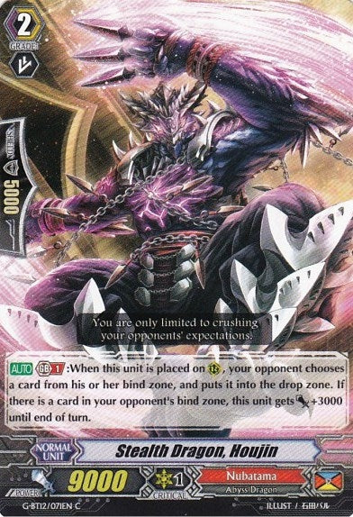 Stealth Dragon Houjin (12071) [G-BT12] - Cardfight Vanguard Single