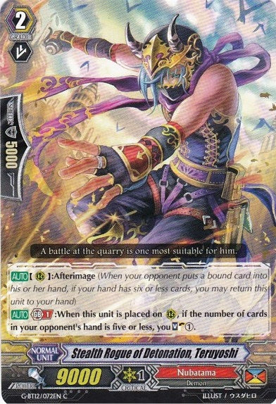 Stealth Rogue of Detonation Teruyoshi (12072) [G-BT12] - Cardfight Vanguard Single