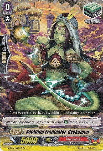 Soothing Eradicator Gyokumen (12084) [G-BT12] - Cardfight Vanguard Single