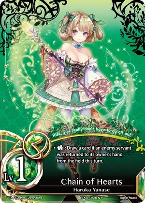 Chain of Hearts (1059) [BP01] - The Caster Chronicles Single