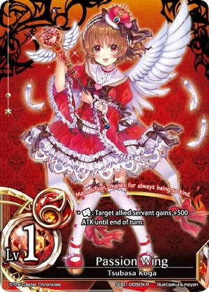 Passion Wing (Lv1) (Non-Foil) (1005) [SD01] - The Caster Chronicles Single
