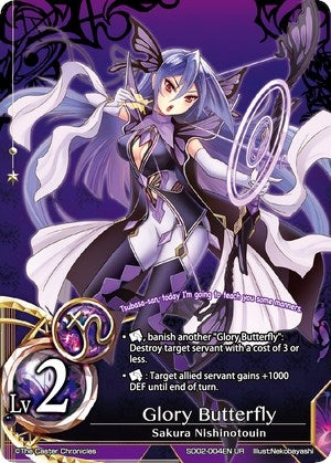 Glory Butterfly (Lv2) (2004) [SD02] - The Caster Chronicles Single