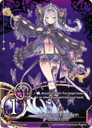 Princess Papillon (Foil) (2005) [SD02] - The Caster Chronicles Single