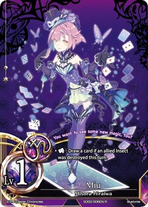 Miu (Foil) (2006) [SD02] - The Caster Chronicles Single