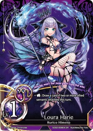 Loura Harie (2008) [SD02] - The Caster Chronicles Single