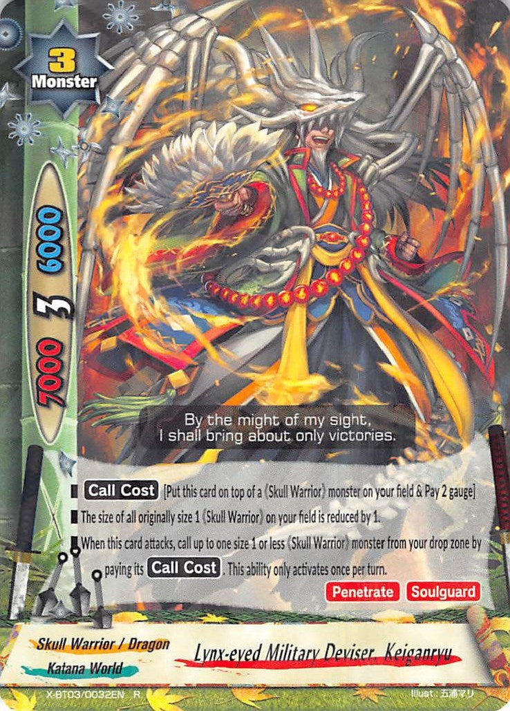 Lynx-eyed Military Deviser Keiganryu (30032) [X-BT03] - Future Card BuddyFight Single