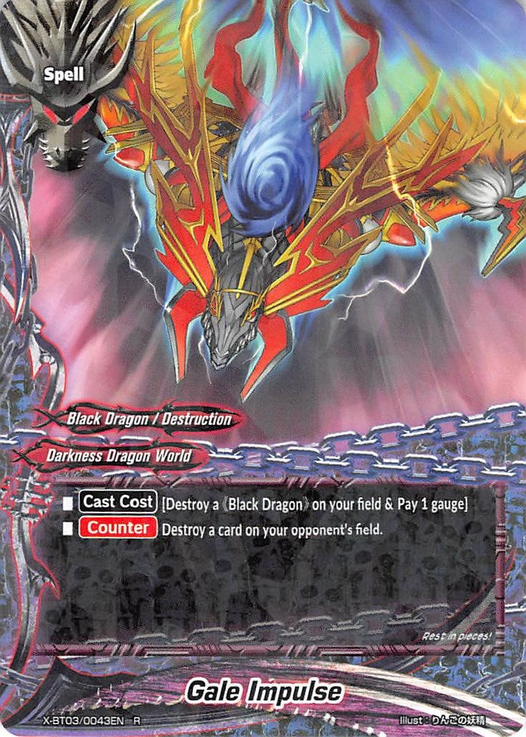 Gale Impulse (30043) [X-BT03] - Future Card BuddyFight Single