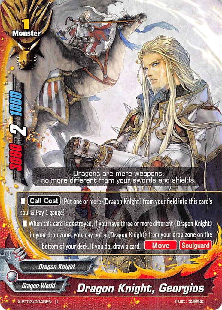 Dragon Knight Georgios (30049) [X-BT03] - Future Card BuddyFight Single