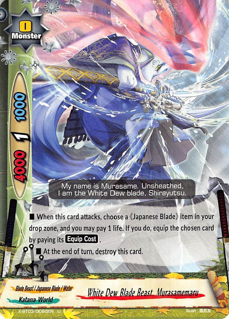 White Dew Blade Beast Murasamemaru (30060) [X-BT03] - Future Card BuddyFight Single