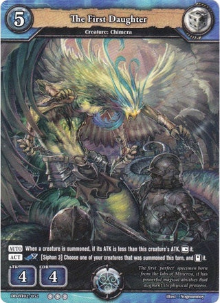 The First Daughter (2052) [BP02] - Dragoborne Single