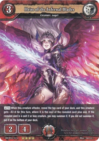 Hrist of the Infernal Blades (2074) [BP02] - Dragoborne Single