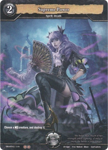 Supreme Power (2119) [BP02] - Dragoborne Single